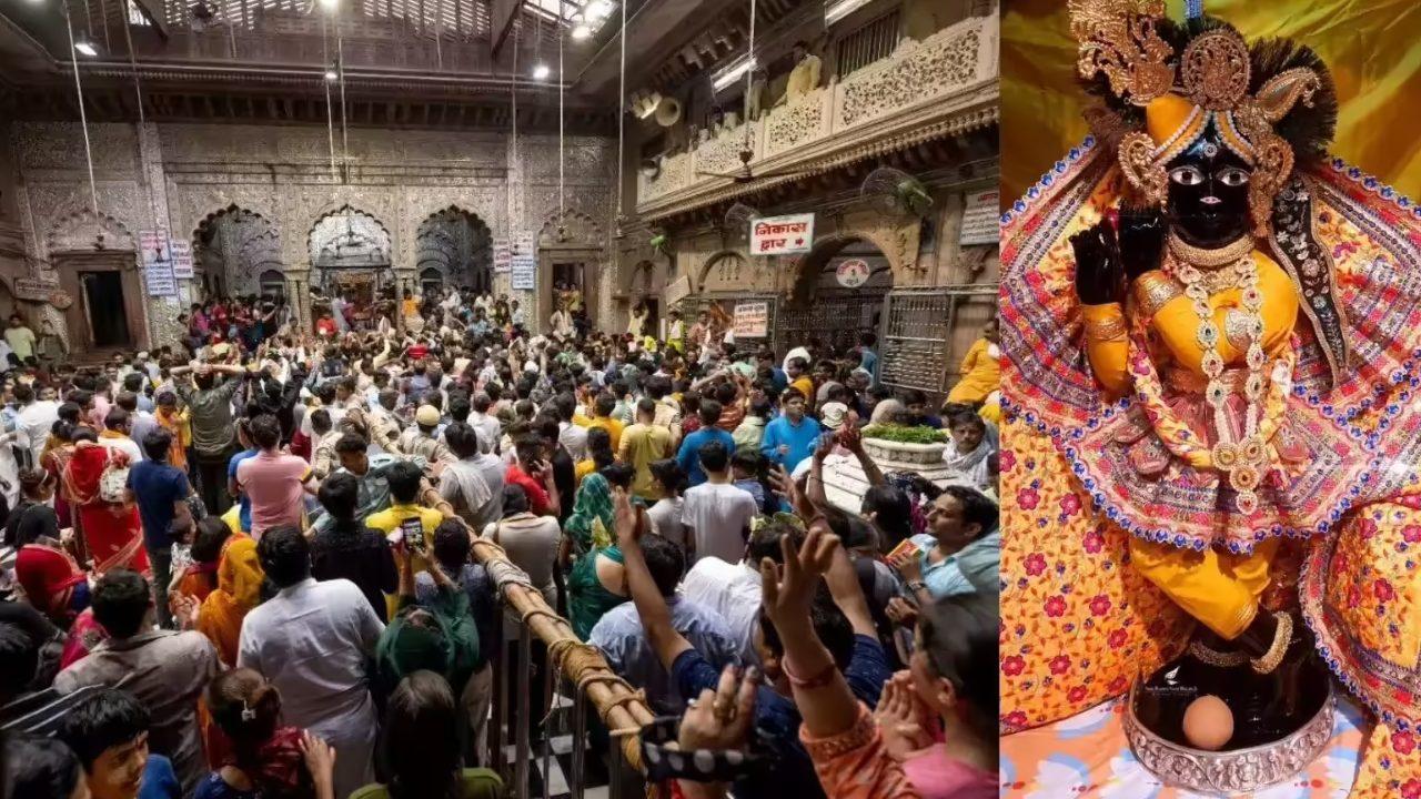 चंद्र ग्रहण के चलते होलिका दहन पर वृंदावन बांके बिहारी मंदिर की दर्शन व्यवस्था में बदलाव, यहां देखें आरती और दर्शन का नया शेड्यूल