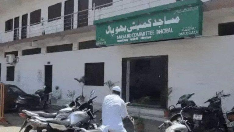 भोपाल में शहर काजी की बीमारी को लेकर फतवा जारी, प्रोस्टेट मरीज नहीं कर सकते इमामत, बुलाई गई अहम बैठक