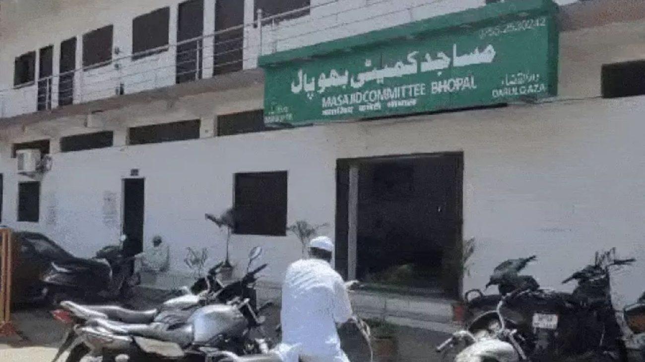 भोपाल में शहर काजी की बीमारी को लेकर फतवा जारी, प्रोस्टेट मरीज नहीं कर सकते इमामत, बुलाई गई अहम बैठक