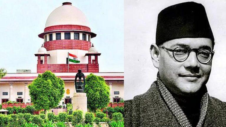 “यह मुद्दा अदालत के सामने कितनी बार आएगा..” नेताजी सुभाष चंद्र बोस की अस्थियों पर सुप्रीम कोर्ट ने सुनवाई से किया इनकार, जानें वजह