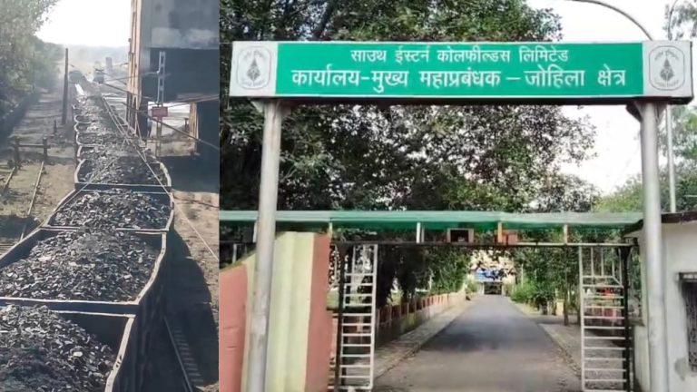 कोयले पर पानी का खेल! नौरोजाबाद कोल माइंस में कोयला आपूर्ति व्यवस्था पर उठ रहे सवाल