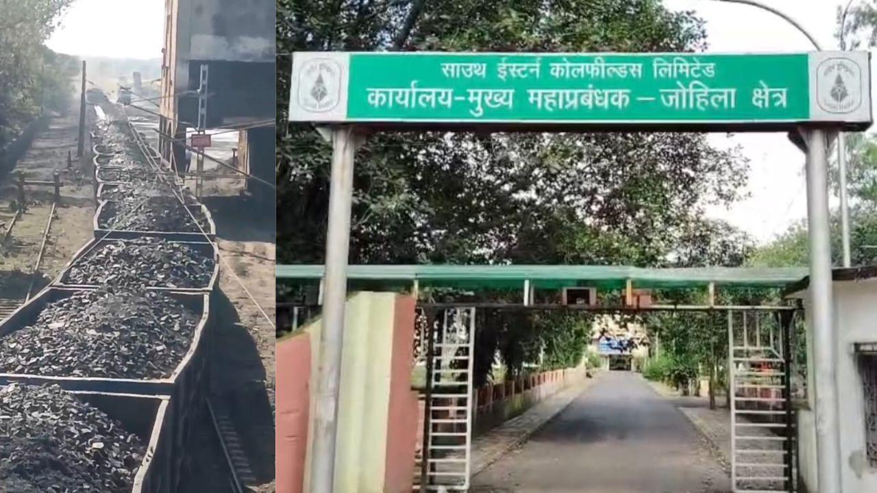 कोयले पर पानी का खेल! नौरोजाबाद कोल माइंस में कोयला आपूर्ति व्यवस्था पर उठ रहे सवाल