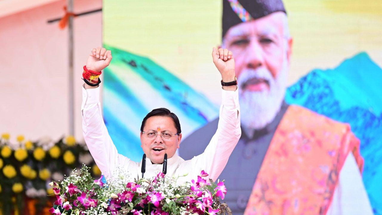 मुख्यमंत्री पुष्कर सिंह धामी ने देहरादून में सरकार के 4 साल पूरे होने पर गिनाईं उपलब्धियां, GSDP वृद्धि और नकल विरोधी कानून का किया जिक्र