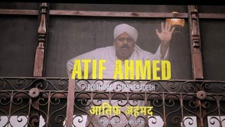 रणवीर सिंह की फिल्म धुरंधर 2 में ‘आतिफ अहमद’ के किरदार को लेकर मचा बवाल, सपा और AIMIM ने लगाए नफरत फैलाने के आरोप