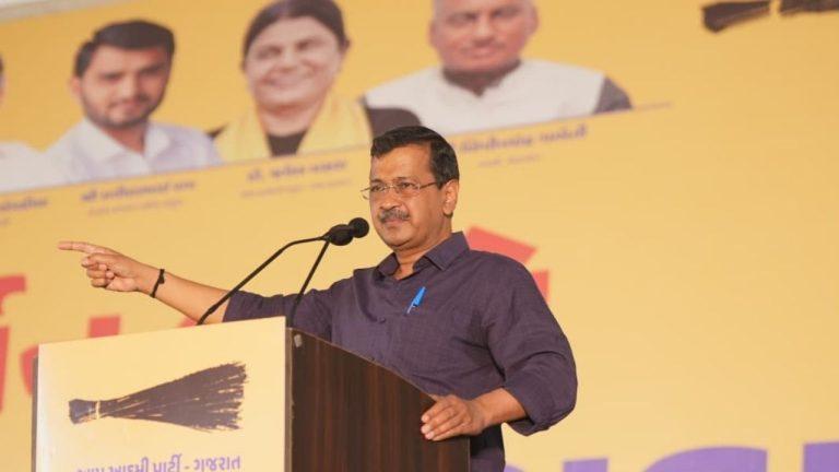 गुजरात: अरविंद केजरीवाल ने BJP पर बोला हमला, कहा, ‘2027 चुनाव में पार्टी नहीं व्यवस्था बदलनी है’