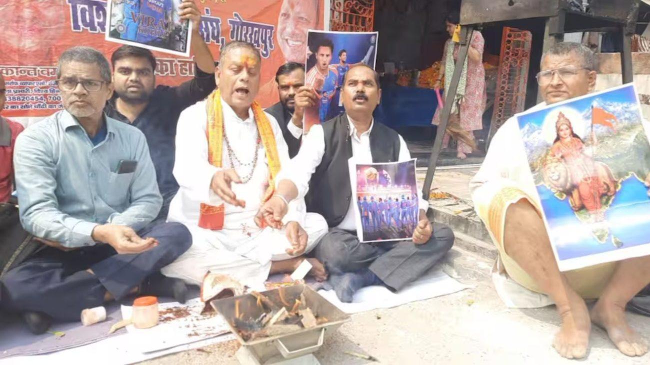 T20 वर्ल्ड कप 2026 फाइनल में भारत की जीत के लिए भगवान को किया जा रहा प्रसन्न, VHP ने हनुमान चालीसा का पाठ कर किया हवन