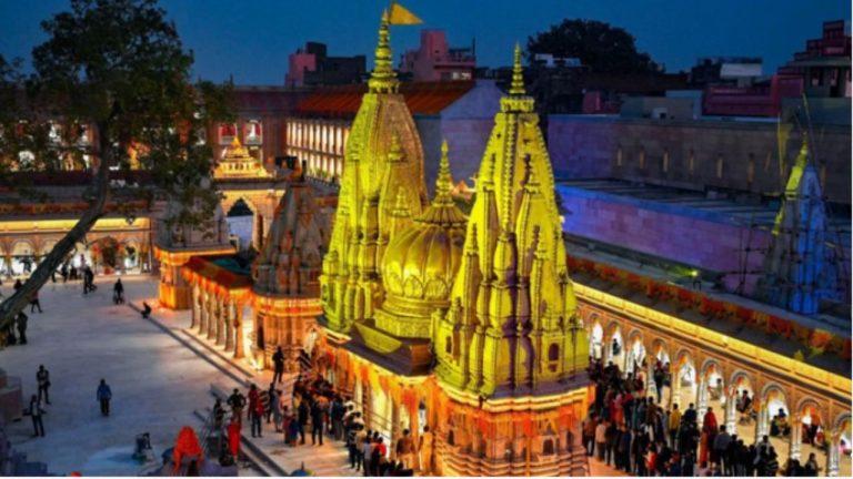 महिला दिवस पर काशी विश्वनाथ मंदिर में खास तोहफा, महिलाओं को मिलेगा वीआईपी दर्शन और फ्री एंट्री