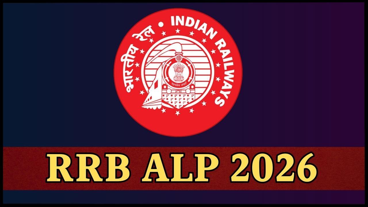 RRB ALP 2026: रेलवे ने निकाली 11,127 पदों पर भर्ती, शॉर्ट नोटिस जारी, जानें कब शुरू होंगे आवेदन?