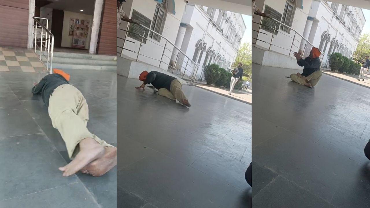 स्कूल की जमीन से अतिक्रमण हटाने के लिए 8वीं बार कलेक्टर दफ्तर पहुंचा बुजुर्ग, जमीन पर लेटकर किया अनोखा प्रदर्शन