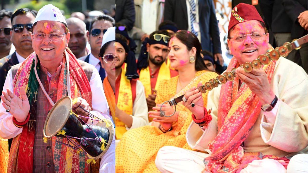 उत्तराखंड मुख्यमंत्री आवास पर होली कार्यक्रम आयोजित, सीएम पुष्कर सिंह धामी संग लोक कलाकारों ने जमाया रंग, पारंपरिक धुनों से गूंजा परिसर