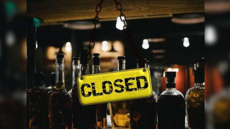 गौतम बुद्ध नगर में 4 मार्च को ‘ड्राई डे’ घोषित, शराब और भांग की सभी दुकानें बंद रखने का आदेश जारी