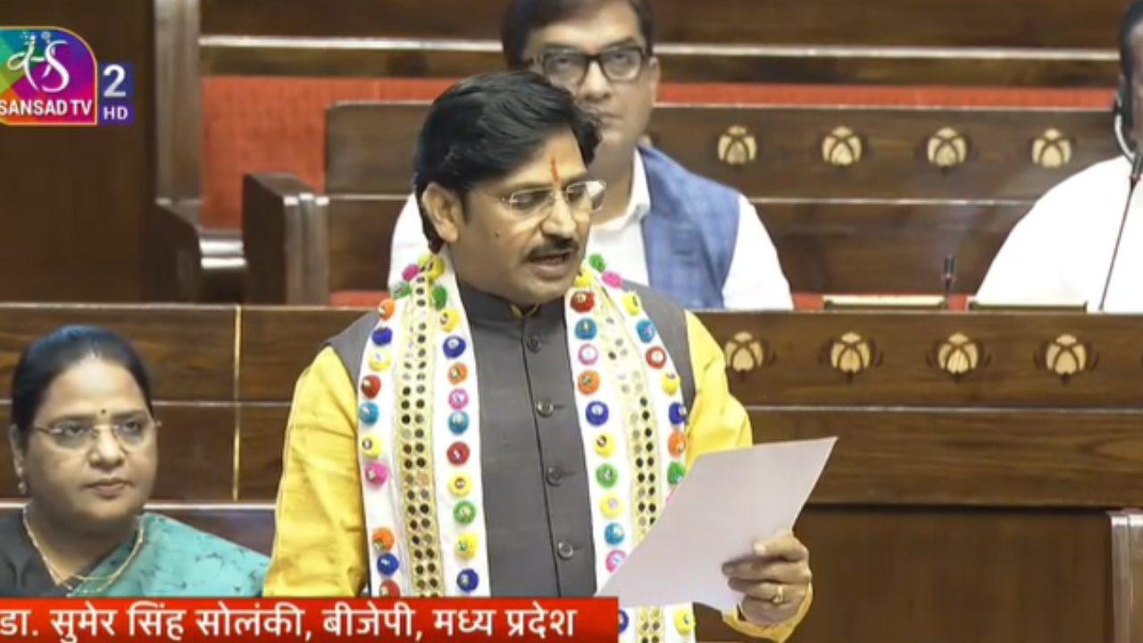 आदिवासी पहचान और संस्कृति बचाना राष्ट्रीय जिम्मेदारी, धर्मांतरण रोकने के लिए बने कठोर कानून, सांसद डॉ. सुमेर सिंह सोलंकी ने राज्यसभा में उठाई मांग