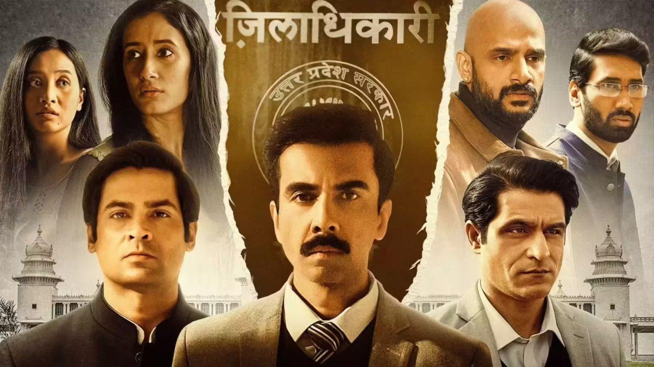 Aspirants Season 3 की रिलीज डेट आई सामने, जानिए कब आएगी DM अभिलाष की नई कहानी?