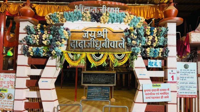 ग्रहण का असर बेअसर! इस अनोखे मंदिर में चंद्रग्रहण पर भी नहीं रुकती आरती