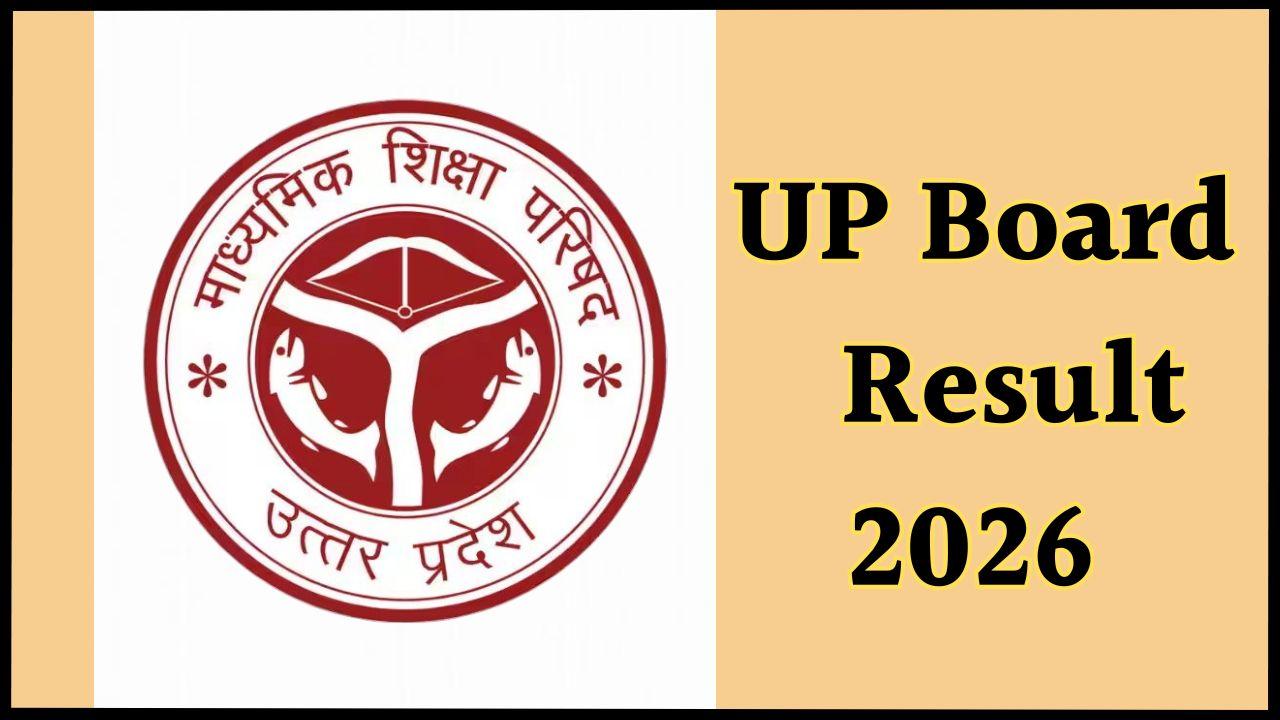 UP बोर्ड 10वीं और 12वीं परीक्षा का रिजल्ट जारी, CM योगी आदित्यनाथ ने दी बधाई, ऐसे डाउनलोड करें मार्कशीट