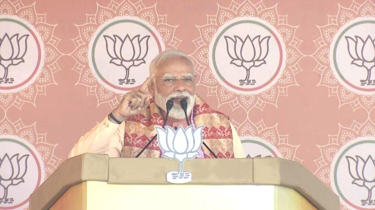 असम में PM Modi का बड़ा हमला, बोले- कांग्रेस का सबसे बड़ा पाप घुसपैठियों को मुख्यधारा में शामिल करना है
