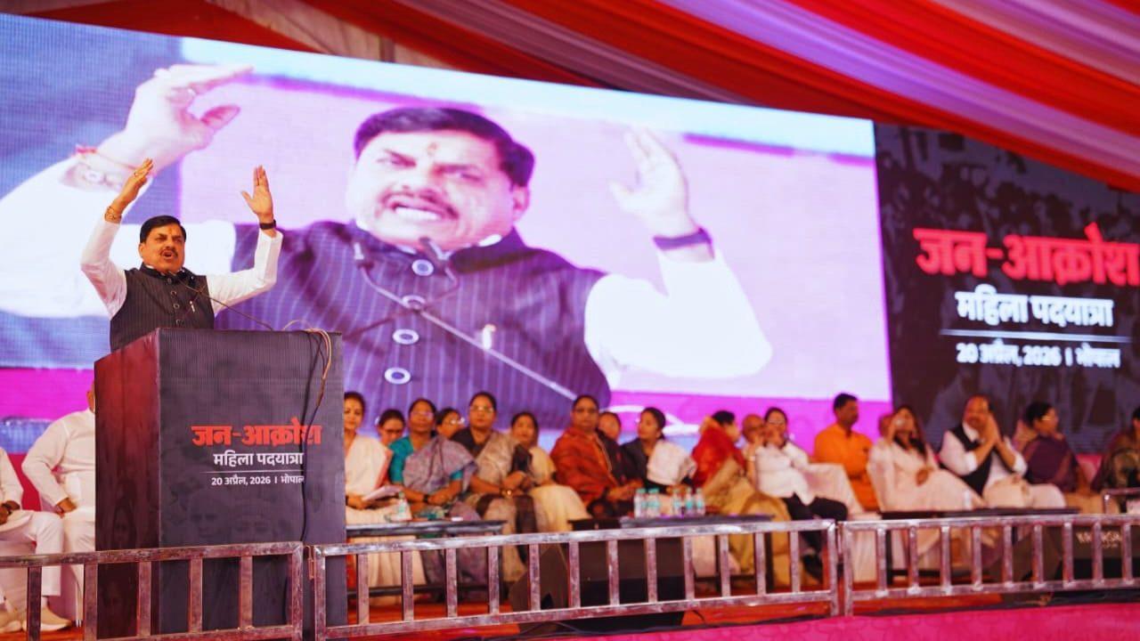 जन आक्रोश महिला पदयात्रा: भोपाल की सड़कों पर उमड़ा महिलाओं का सैलाब, सीएम डॉ मोहन यादव बोले “बहनों की इच्छा कुचलने वालों को कब्र से निकालकर दी जाएगी सजा”