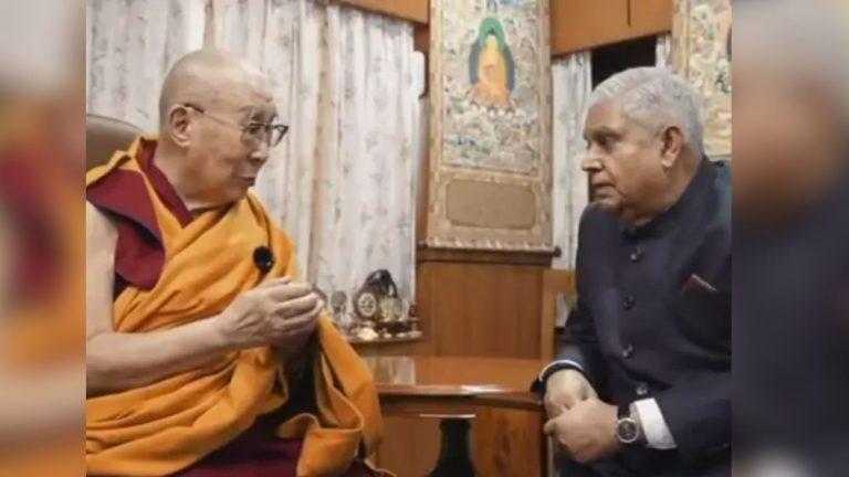 दलाई लामा से मिले पूर्व उपराष्ट्रपति जगदीप धनखड़, तिब्बती धर्मगुरु ने भारतीय लोकतंत्र को बताया दुनिया के लिए मिसाल