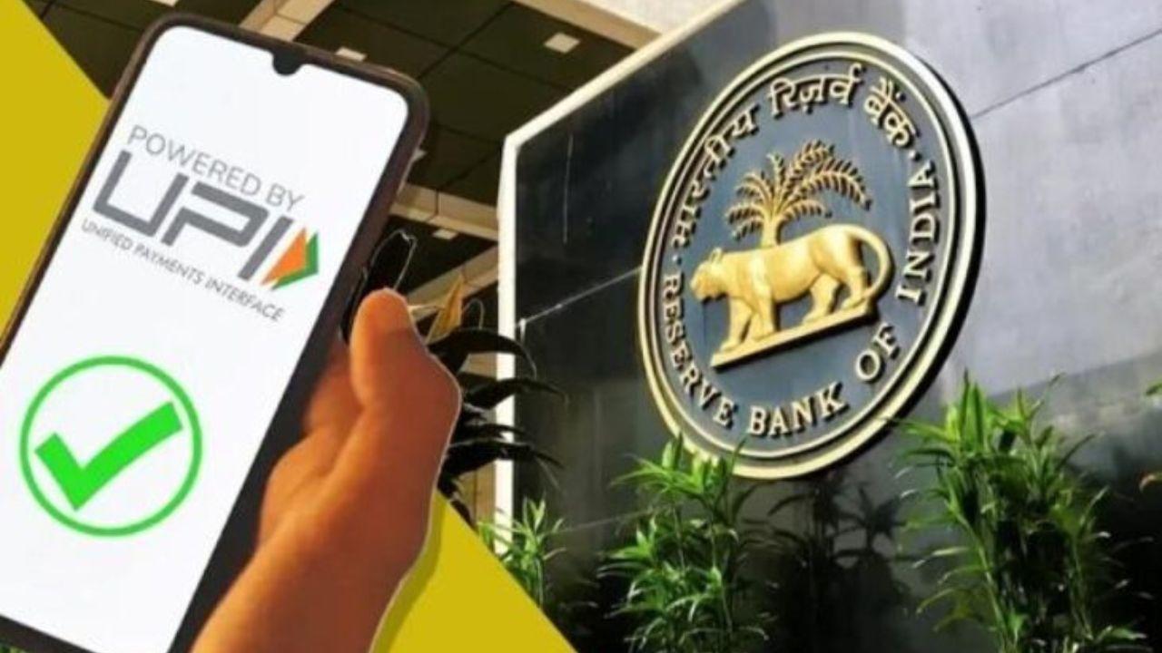 डिजिटल पेमेंट होगा और सुरक्षित, RBI ला रहा 5 बड़े सेफ्टी नियम