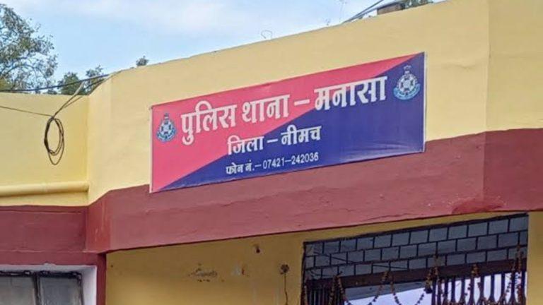 आईपीएल सट्टा किंग कमल सिंधवानी गिरफ्तार, आईडी बांटने वाला गुर्गा राकेश ठाकुर फरार, सटोरियों में हड़कंप