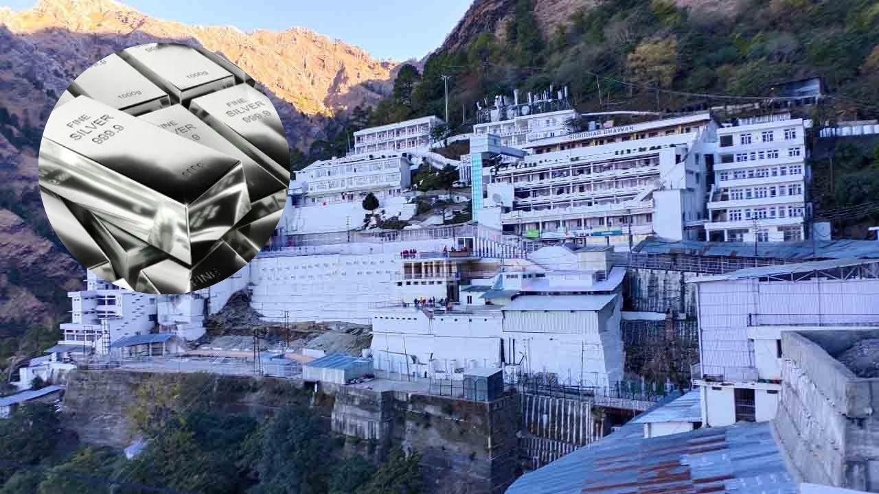 आस्था के नाम पर बड़ा धोखा! वैष्णो देवी चढ़ावे की चांदी में 95% मिलावट सिर्फ 5% असली धातु