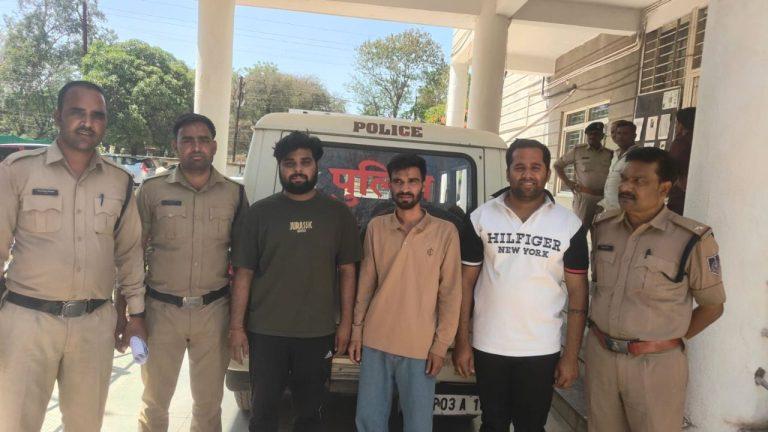 नीमच पुलिस का एक्शन: ऑनलाइन सट्टेबाजी करते 3 गिरफ्तार, 1 लाख से अधिक नकदी जब्त, मास्टरमाइंड अब भी पकड़ से दूर