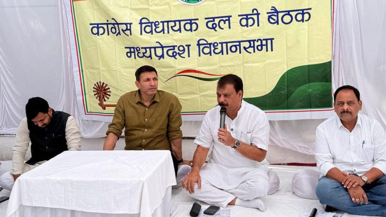 MP विधानसभा विशेष सत्र से पहले कांग्रेस विधायक दल की बैठक, विपक्ष रखेगा 230 विधानसभा सीटों पर 33% महिला आरक्षण की मांग