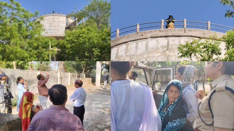 आख़िर क्यों ग्वालियर कलेक्ट्रेट में पेट्रोल लेकर पानी की टंकी पर चढ़ी महिला, ग्वालियर से भोपाल क्यों 4 साल से भटक रही दर दर? पढ़ें ख़बर