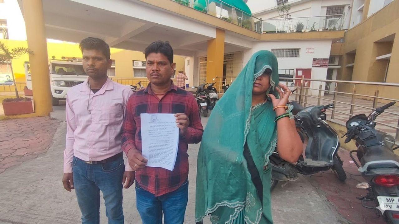 विधवा से विवाह करने पर दंपत्ति को समाज ने ठुकराया, सागर में इंसानियत पर सवाल, कलेक्टर से न्याय की गुहार