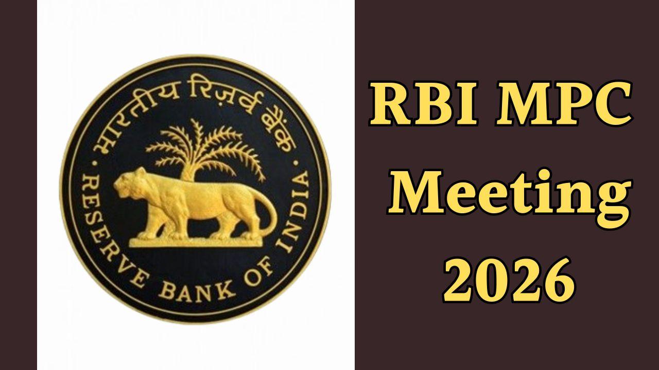 6 अप्रैल से RBI MPC बैठक शुरू, रेपो रेट समेत कई अहम मुद्दों पर होगी चर्चा, इस दिन आएगा फैसला