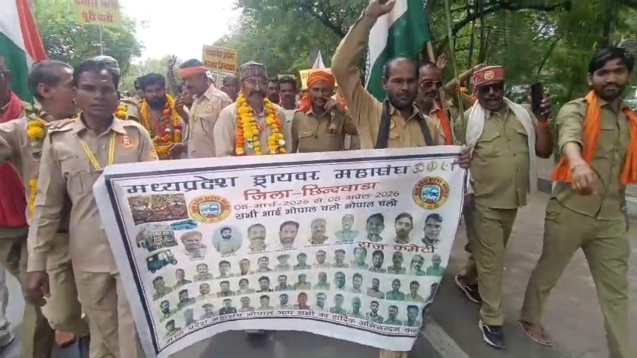 MP में ड्रायवरों ने सरकार के खिलाफ खोला मोर्चा, इंदौर से भोपाल तक पदयात्रा, मुख्यमंत्री के सामने रखेंगे 14 सूत्रीय मांगें