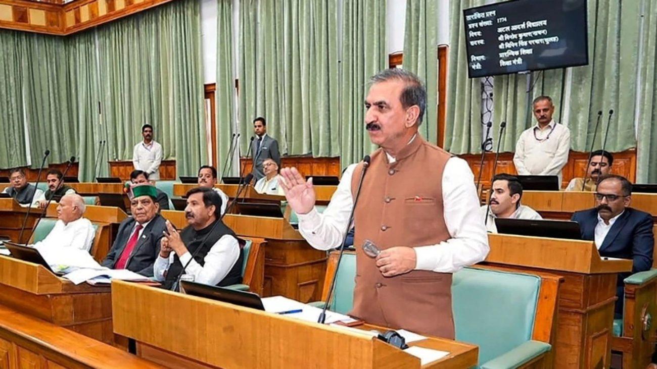 हिमाचल में दलबदलु विधायकों को अब नहीं मिलेगी पेंशन, सुक्खू सरकार ने विधानसभा में पेश किया विधेयक