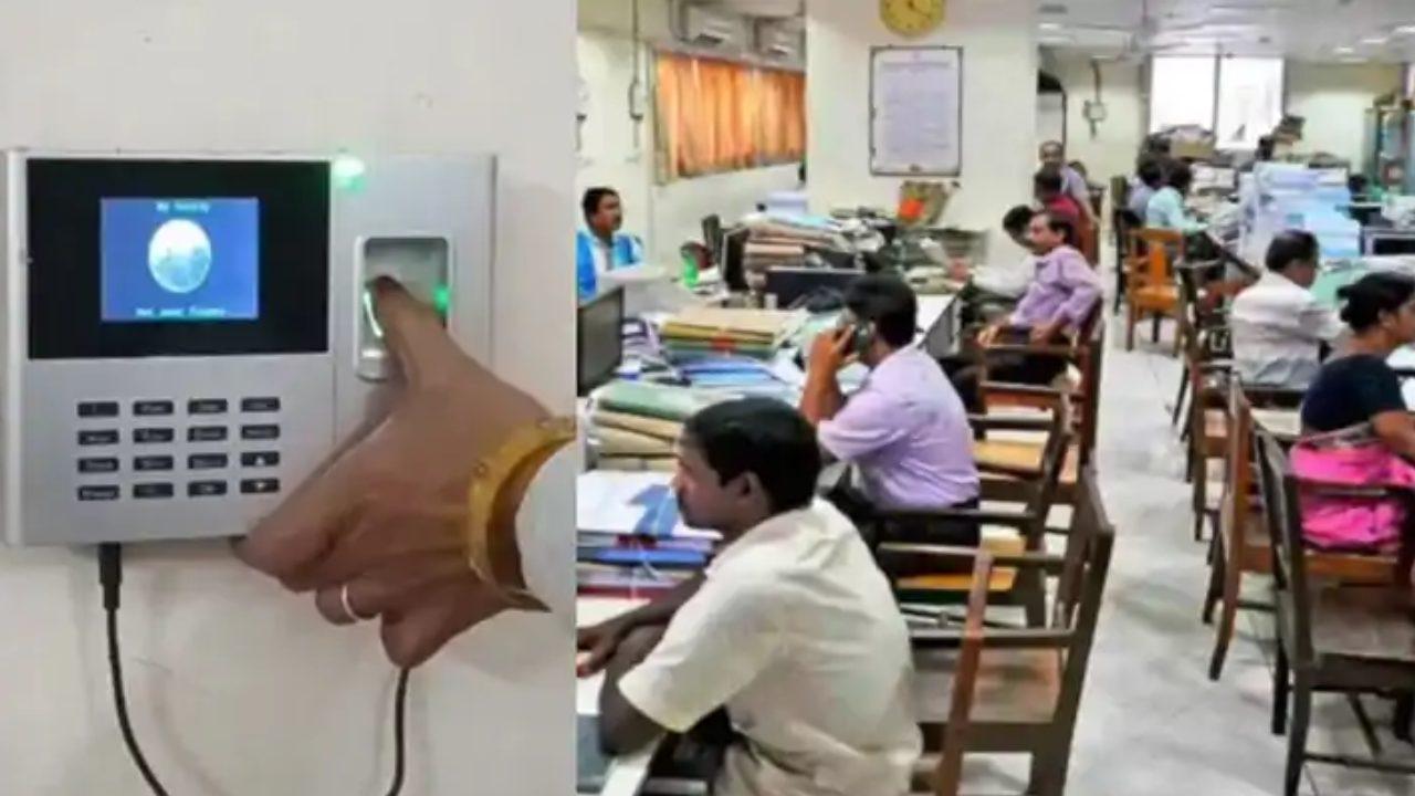 दिल्ली सरकार का बड़ा फैसला: अब सभी कर्मचारियों के लिए बायोमेट्रिक हाजिरी अनिवार्य, चीफ सेक्रेटरी और मुख्यमंत्री को जाएगी रिपोर्ट