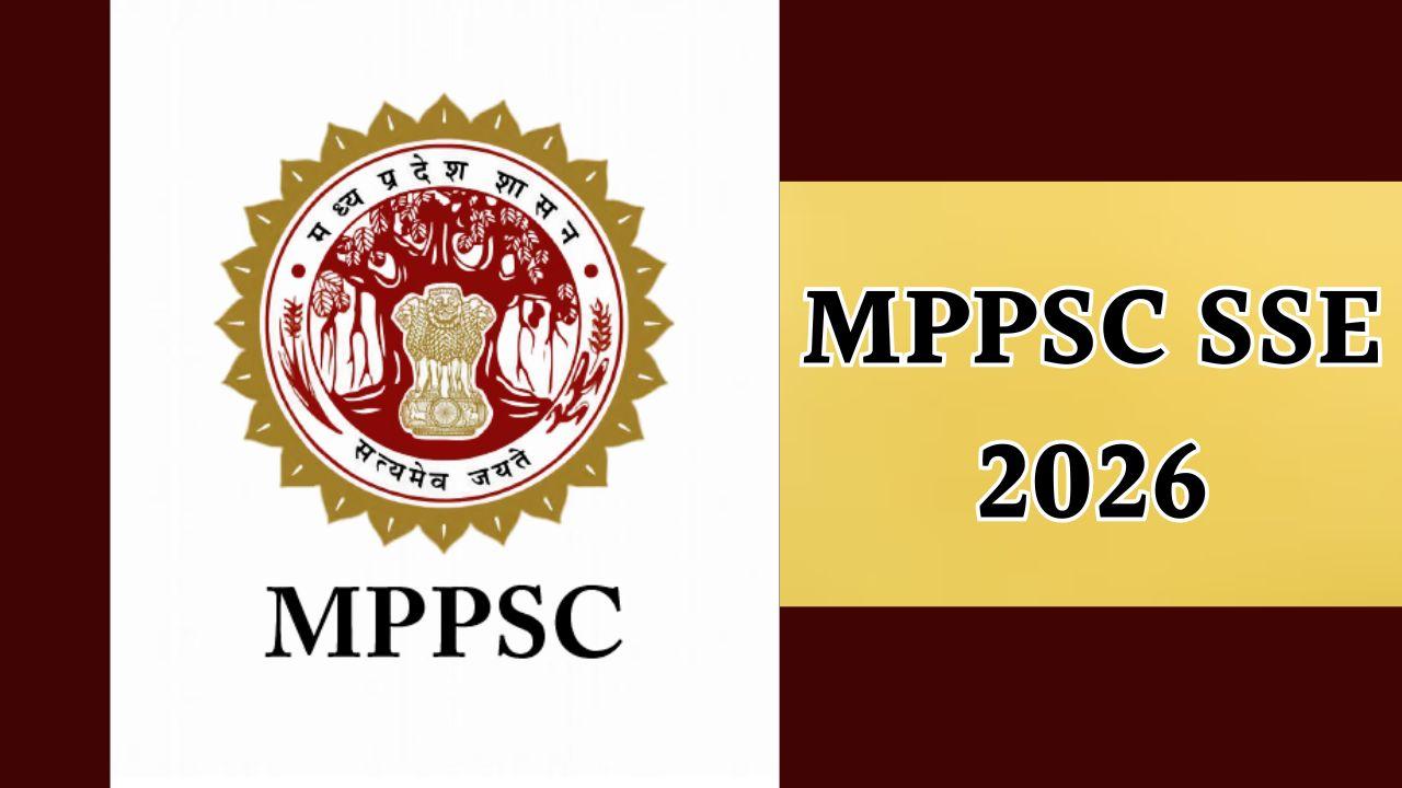 MPPSC राज्य सेवा प्रारंभिक परीक्षा 2026 के लिए एडमिट कार्ड जारी, लिंक एक्टिव, ऐसे करें डाउनलोड
