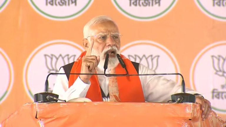 प्रधानमंत्री मोदी ने बीरभूम में TMC पर बोला हमला, पश्चिम बंगाल से घुसपैठियों को बाहर कर कानून-व्यवस्था सुधारने का किया वादा