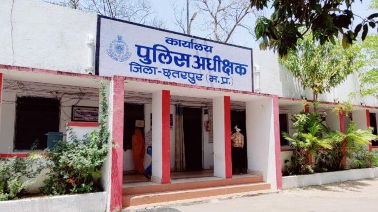 छतरपुर में बेख़ौफ़ अपराधी, पांच दिन में 4 लूट, 2 चोरी और एक हत्या, पुलिस की कार्यशैली सवालों के घेरे में