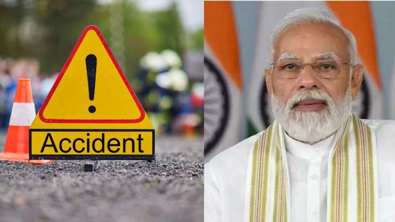 गुजरात के वलसाड में बड़ा सड़क हादसा, 8 की मौत, कई घायल, PM मोदी ने जताया दुःख
