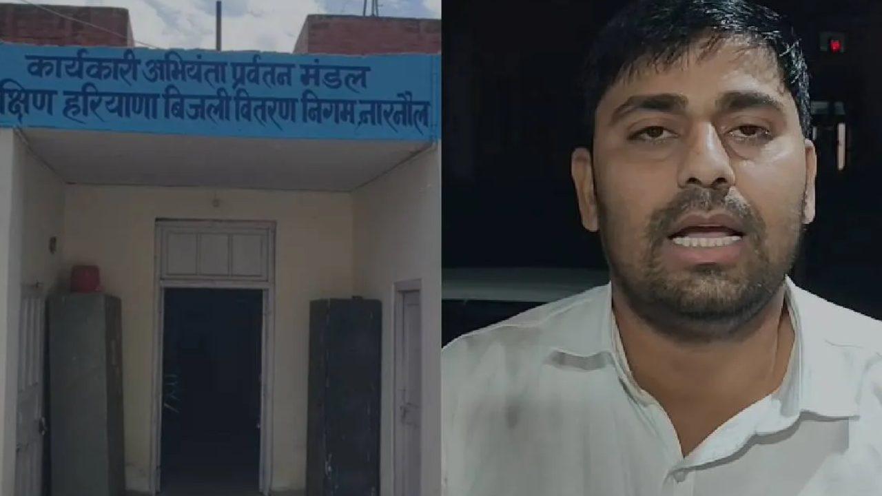 हरियाणा में चौंकाने वाला मामला, कांग्रेस नेता के घर का बिजली बिल आया 78.92 करोड़ रुपये, विद्युत विभाग की कार्यप्रणाली पर उठे सवाल
