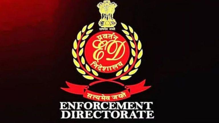 ED ने पीयूष ग्रुप पर कसा शिकंजा, 944 करोड़ रुपये की संपत्ति की अटैच, जानें किस मामले में हुई ये बड़ी कार्रवाई