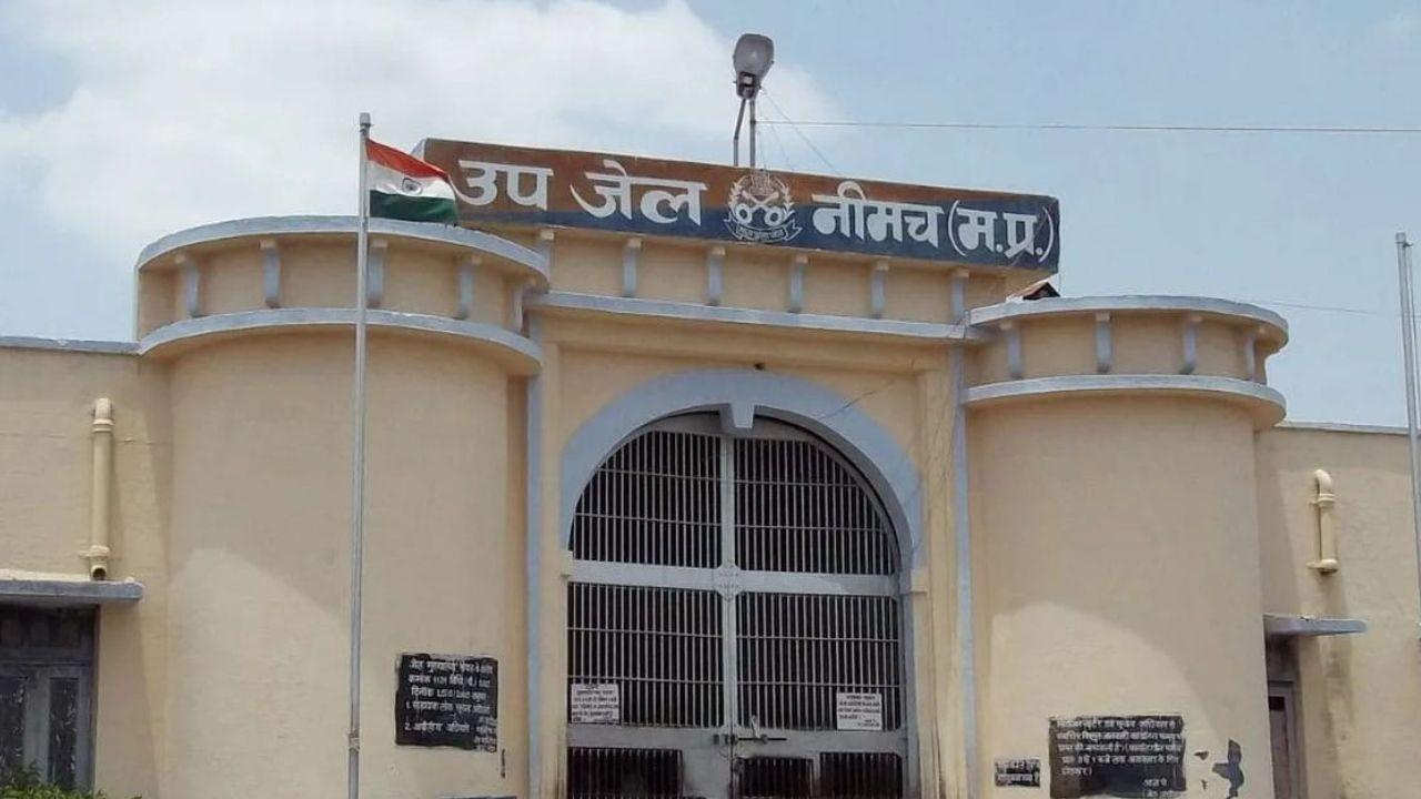 नीमच : कनावटी जेल में सजायाफ्ता कैदी की मौत, जेल प्रशासन की कार्यप्रणाली पर उठे सवाल