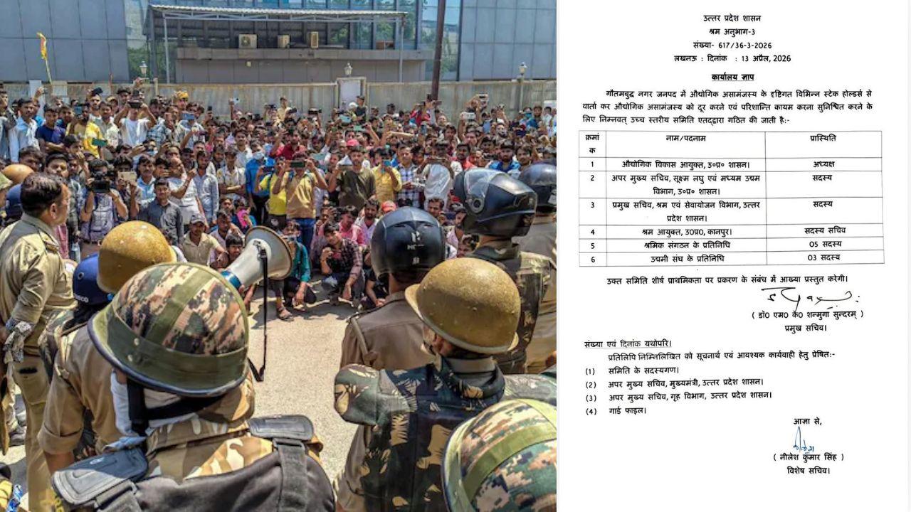 एक्शन में योगी सरकार, नोएडा मजदूर-उद्योग विवाद सुलझाने के लिए बनाई हाई लेवल कमेटी