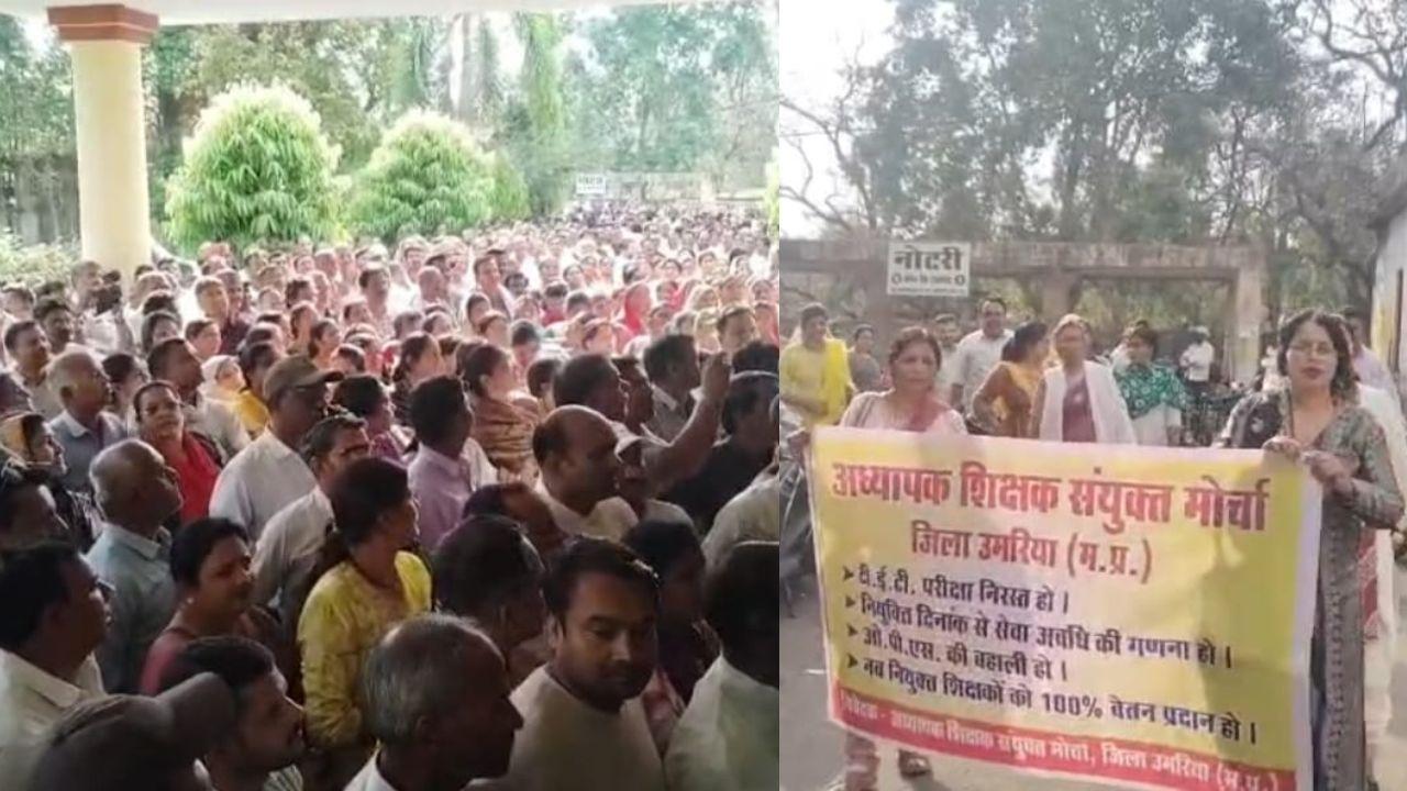 उमरिया में शिक्षकों ने अपनी मांगों को लेकर शहर में निकाली रैली मुख्यमंत्री के नाम सौंपा ज्ञापन