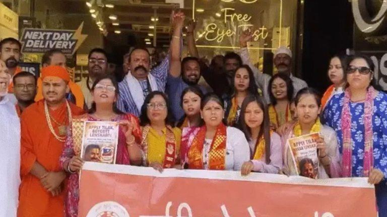 इंदौर में लेंसकार्ट के शोरूम के बाहर वर्ल्ड हिंदू फेडरेशन ने किया प्रदर्शन, ड्रेस कोड नीति का जताया विरोध, महिला कर्मचारियों को लगाया तिलक