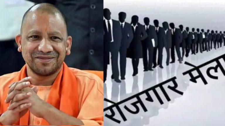 सीएम योगी मुजफ्फरनगर में 13 अप्रैल को रोजगार मेले का करेंगे उद्घाटन, 200 कंपनियां लेंगी हिस्सा, हजारों युवाओं के लिए नौकरी का मौका