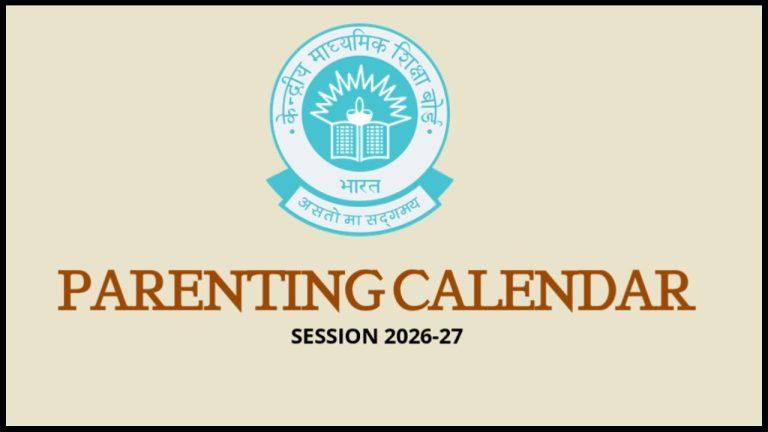 CBSE ने लॉन्च किया पेरेटिंग कैलेंडर 2026-27, छात्रों को होगा लाभ, स्कूल-अभिभावकों की साझेदारी को बढ़ावा