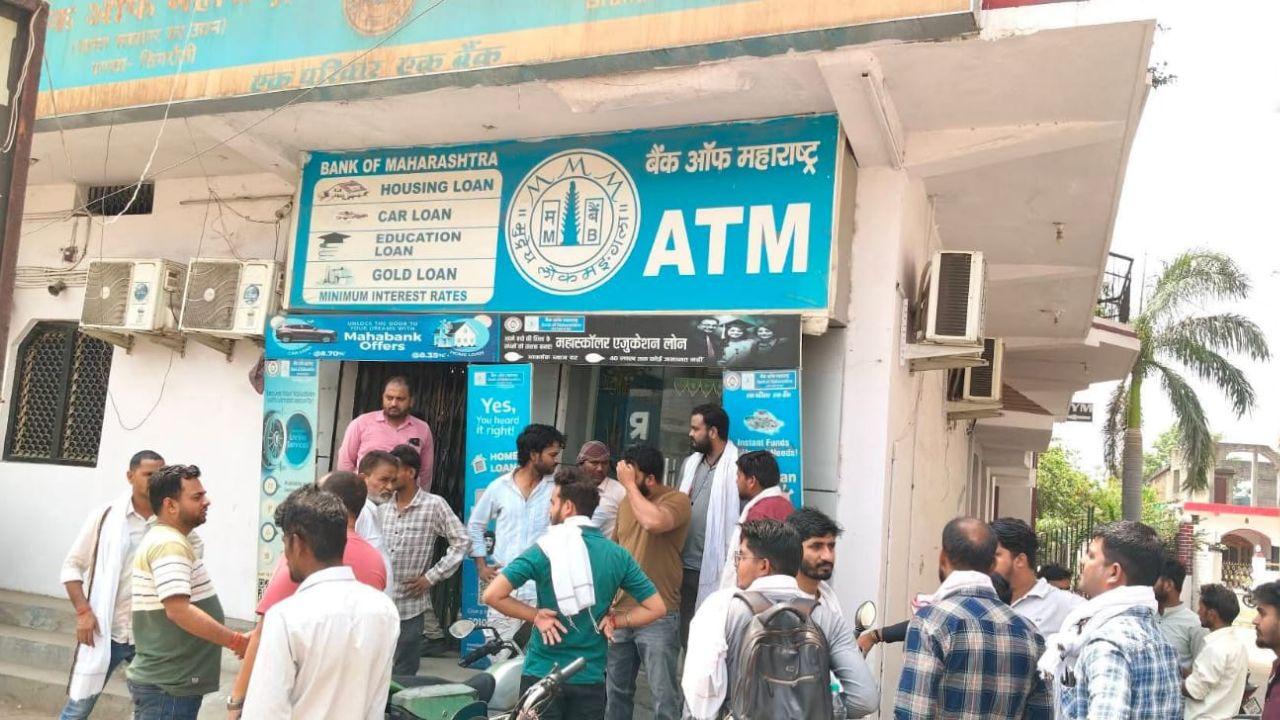 सिंगरौली: बदमाशों ने बैंक ऑफ महाराष्ट्र को बनाया निशाना, ग्राहकों को बनाया बंधक, बंदूक की दम पर लाखों की लूट
