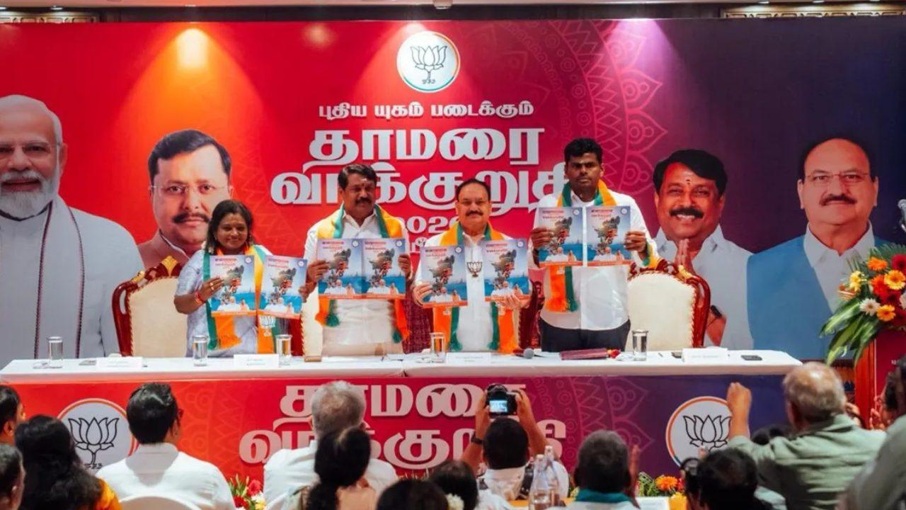तमिलनाडु विधानसभा चुनाव 2026: बीजेपी ने जारी किया संकल्प पत्र, महिलाओं को 2000 रुपये और 3 मुफ्त LPG सिलेंडर समेत किए कई बड़े वादे
