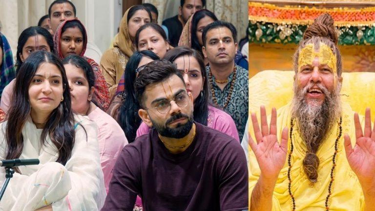 भक्ति में लीन विराट-अनुष्का! वृंदावन में प्रेमानंद महाराज के प्रवचन में दिखे