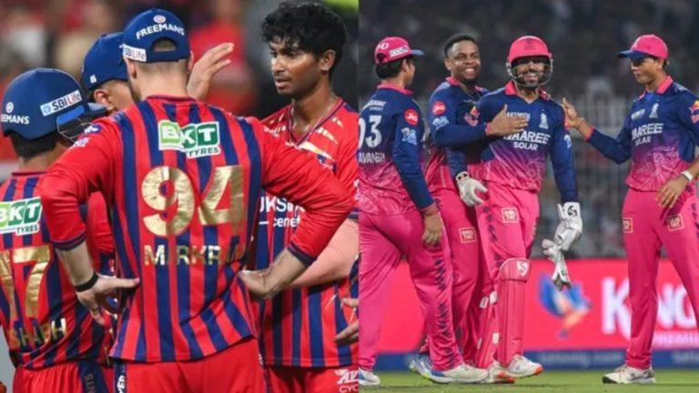 IPL 2026 में आज LSG बनाम RR का मुकाबला, वैभव सूर्यवंशी पर रहेंगी नजर, इस सीजन लगा चुके हैं 20 सिक्स