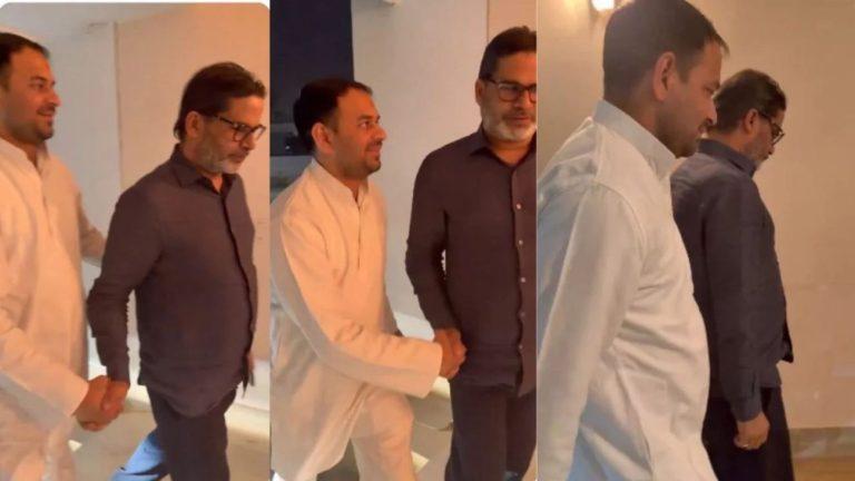क्या बिहार की राजनीति में बनने वाला है नया समीकरण? तेज प्रताप यादव ने पटना में की प्रशांत किशोर से मुलाकात, पढ़ें खबर